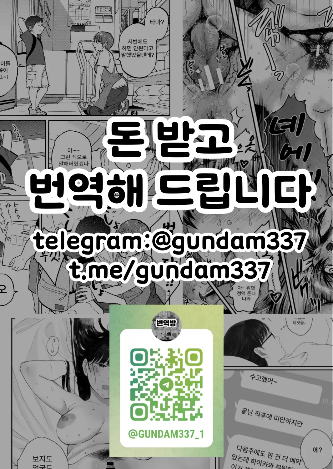 Suieibu No Shubiryoku Zero Na Onnanoko | 수영부의 무방비한 여자아이